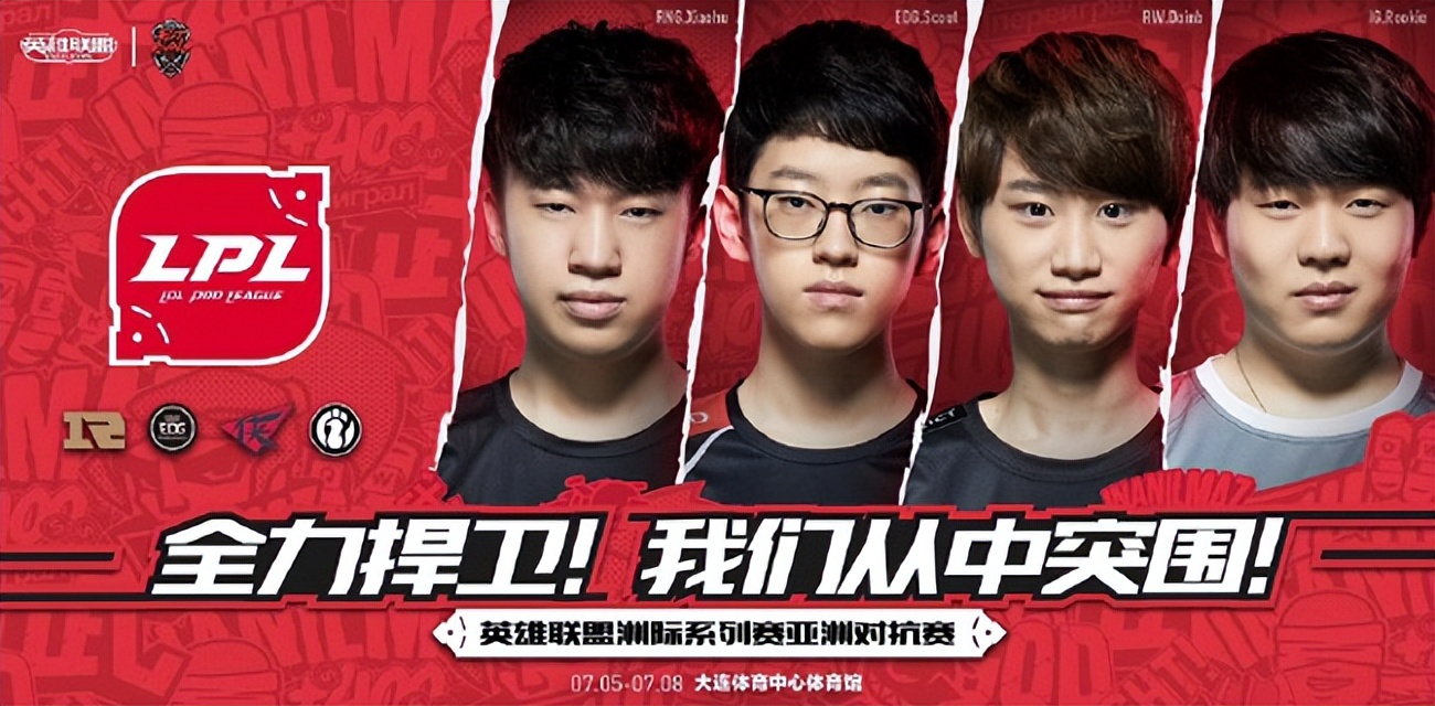 LOL LPL is about to stage the most bubbling game in history, and the