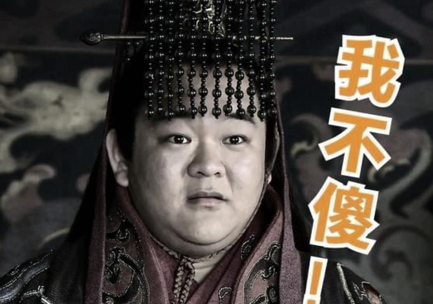 Liu Chan's wisdom, is he a dou who can't help him, or a wise man like a ...