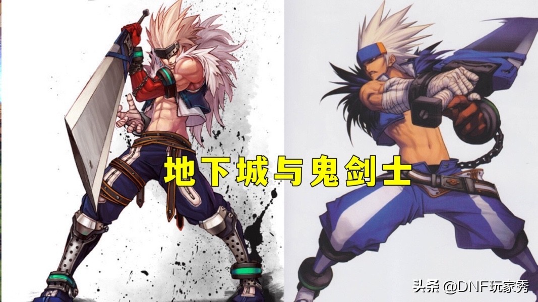 DNF:前10名有9個鬼劍士!12月職業人氣榜,刃影成為純C第一 - 資訊咖