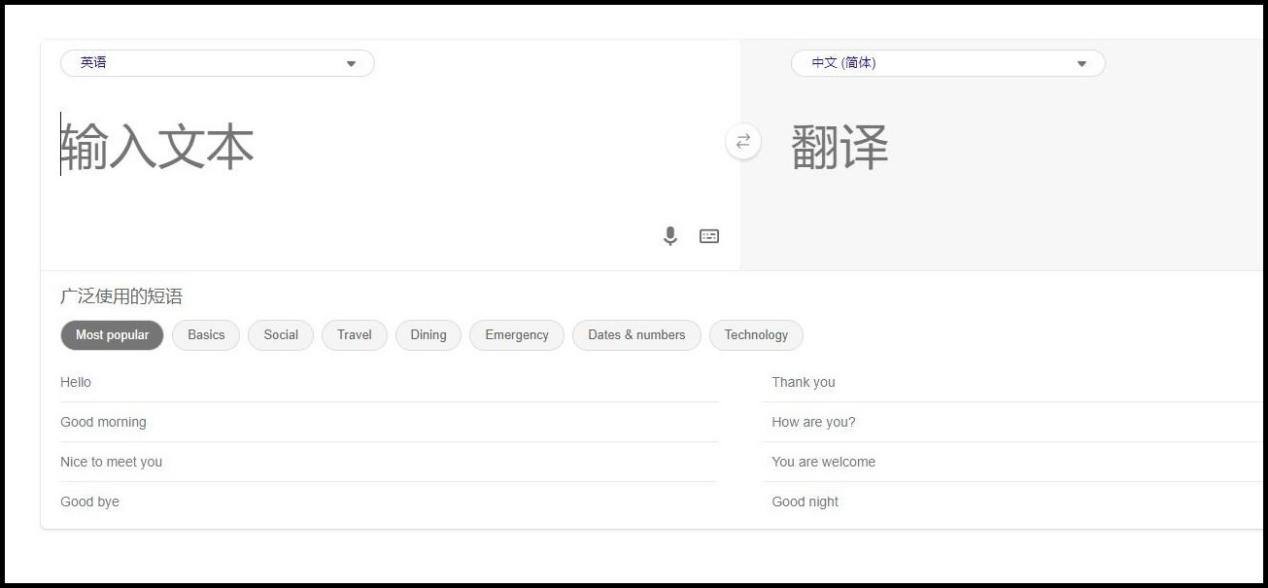 How to translate the screenshot in English? screenshot translation