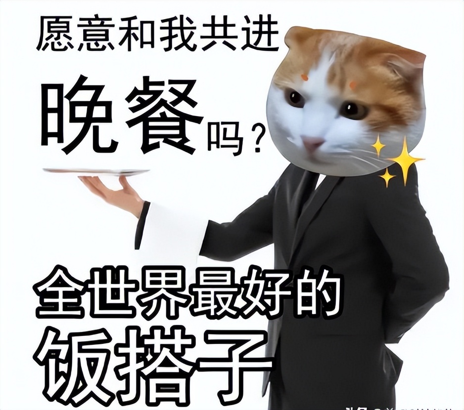 年輕人最新反向相親方式:飯搭子轉正 - 資訊咖