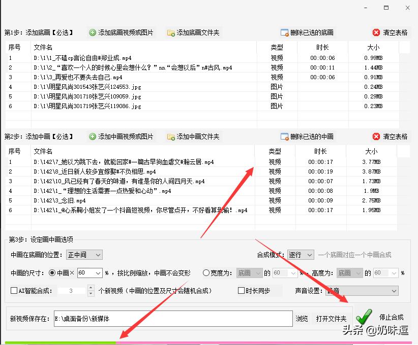 How to add a background to the video, a method suitable for beginners