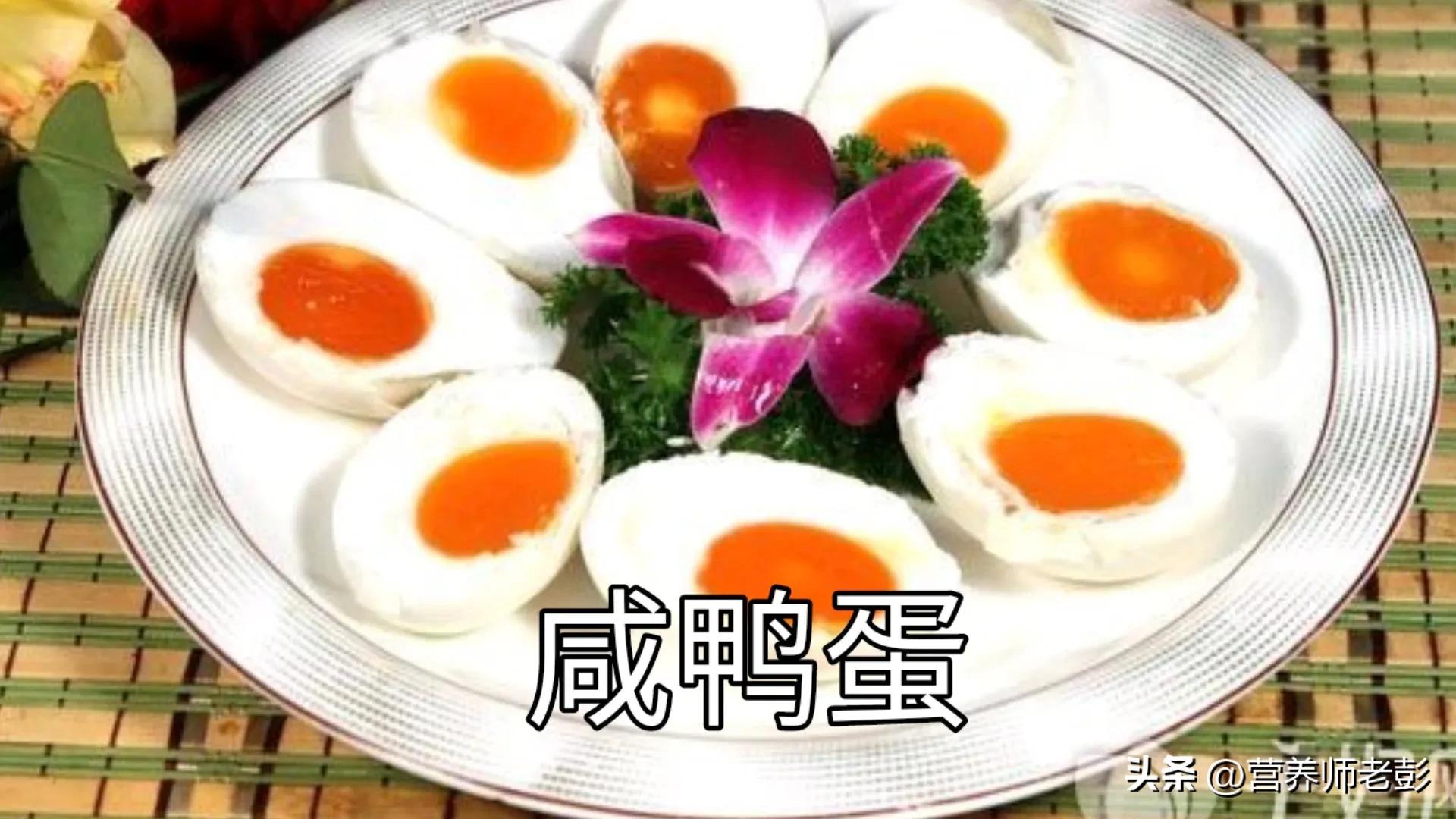 The nutritional value and efficacy of duck eggs iMedia