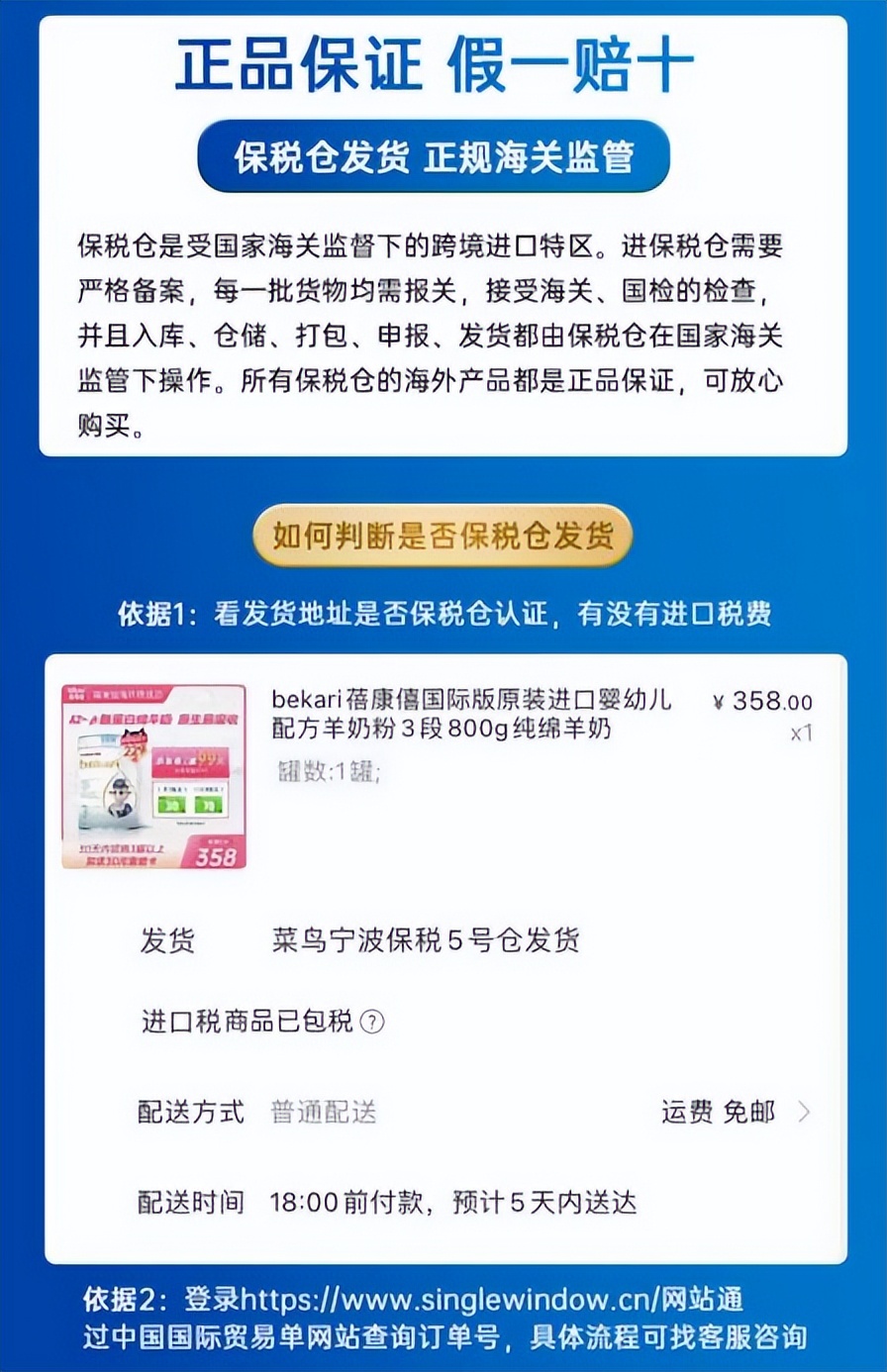 Which brand of goat milk powder is good?This is the baby's nutritional