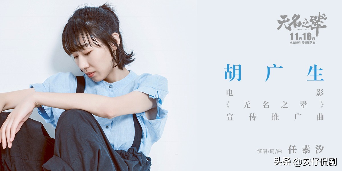 Ren Suxi: The original singer who was delayed by acting, as the actress ...