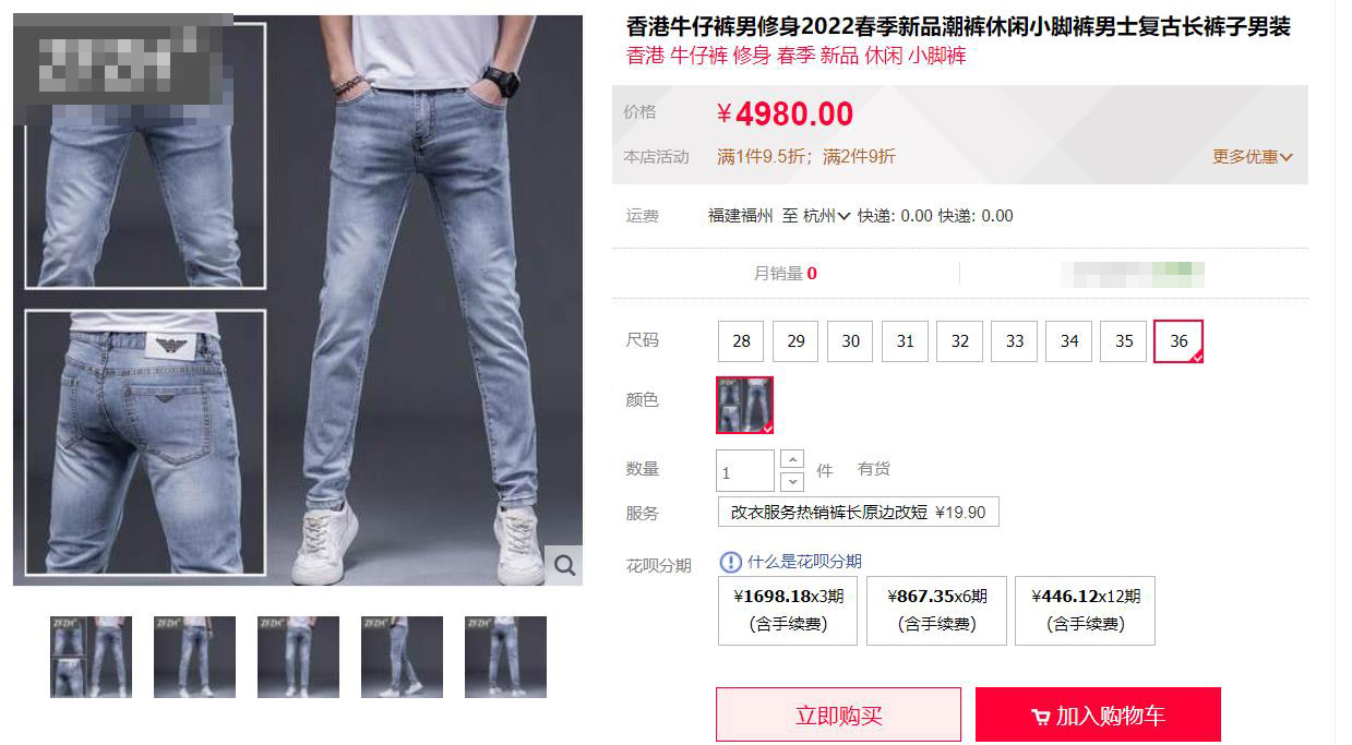 What's the difference between jeans that cost twenty dollars and jeans ...