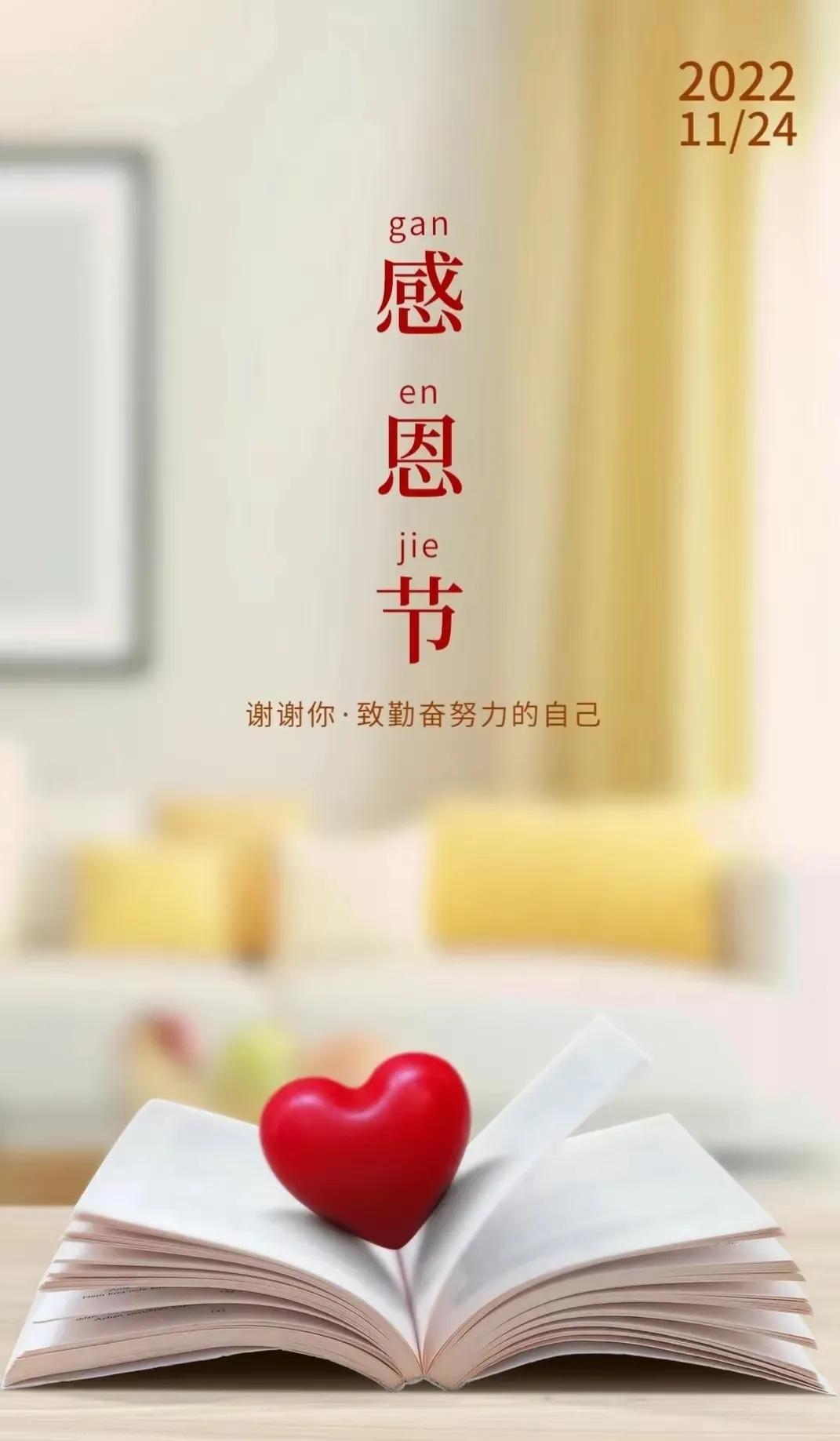 经典的感谢句子说说心情(一感谢的句子说说心情)-好句子网