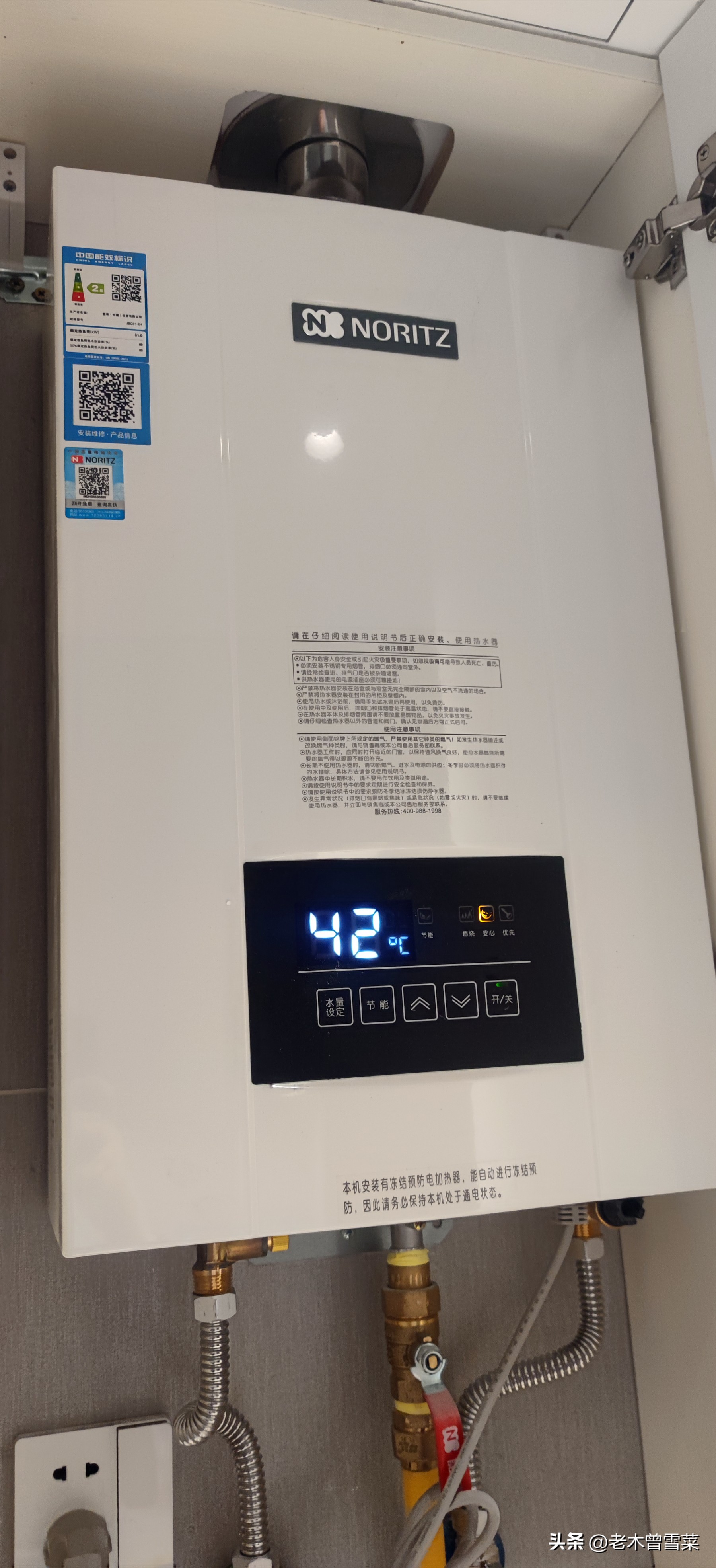 There is hot water and the warmth of home!16E4 users teach you to