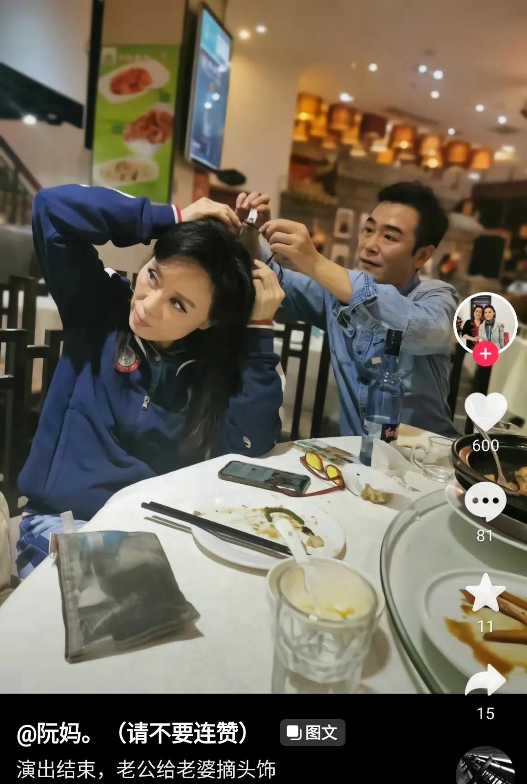 Wu Qiong and her 15-year-old handsome husband show affection, have no ...