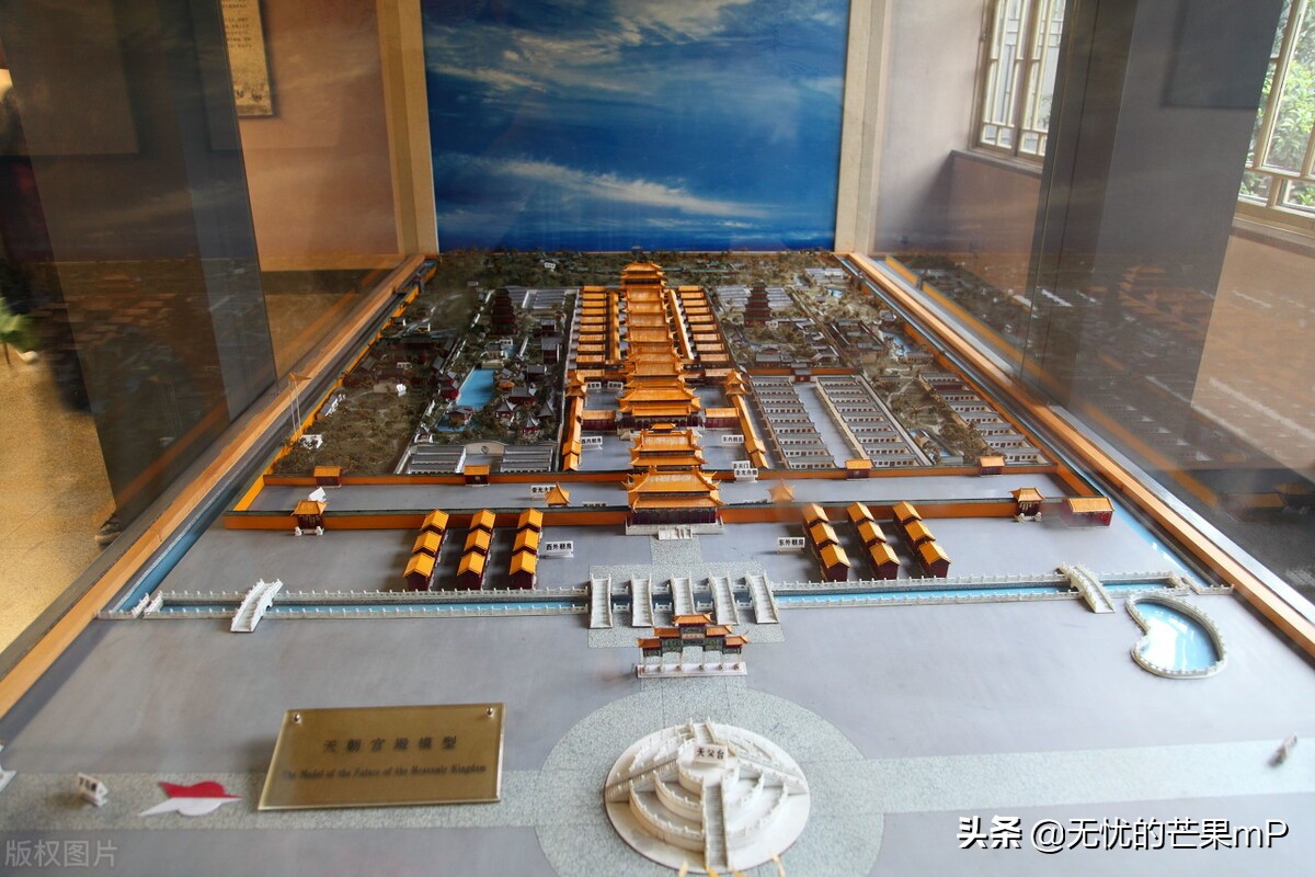 Why did the Taiping Heavenly Kingdom die? iNEWS