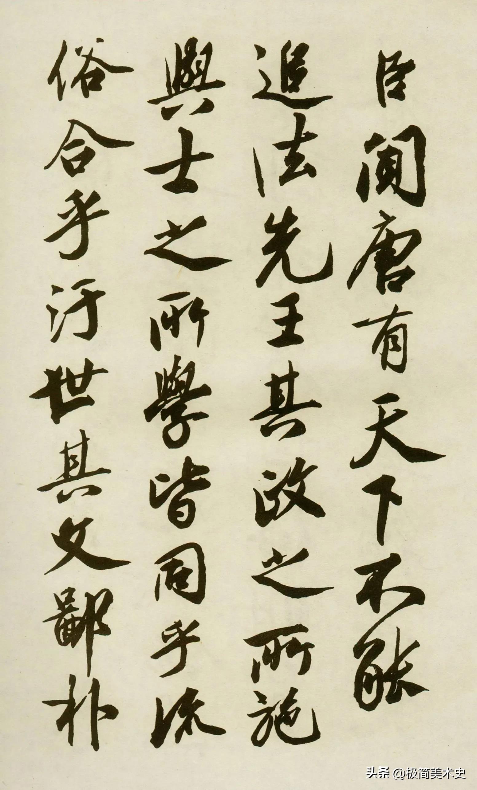 Calligraphy could have been as famous as Su Shi and Huang Tingjian, but ...