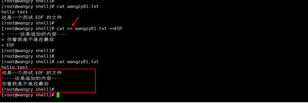 Linux Eof Linux系統命令之EOF詳解及演示 - 資訊咖