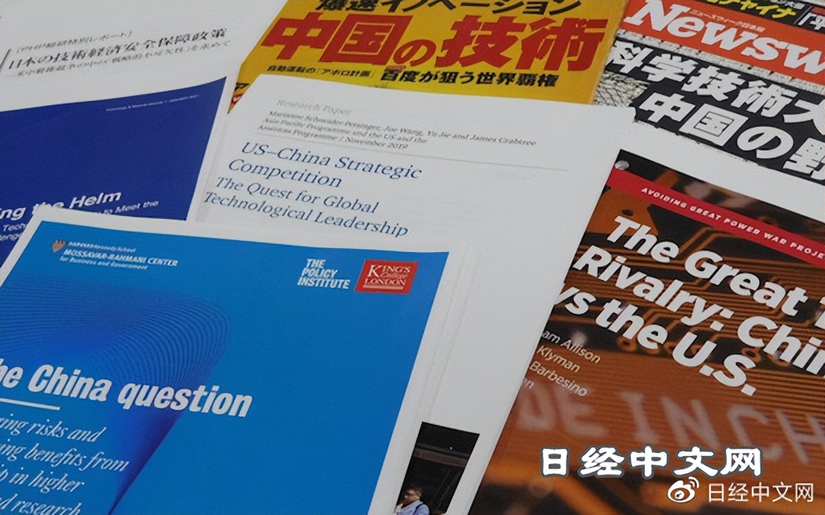 Japanese experts talk about the leap forward in the ranking of Chinese ...