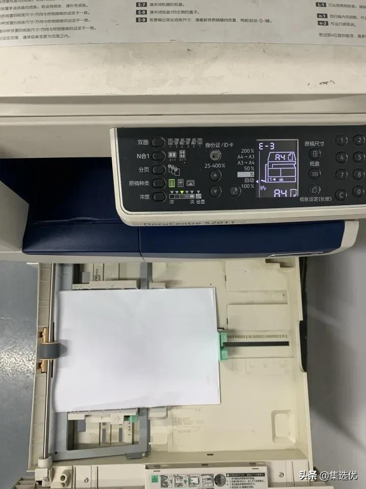 Fuji Xerox S1810 prompts error code E3? Xerox S1810 shows error code E
