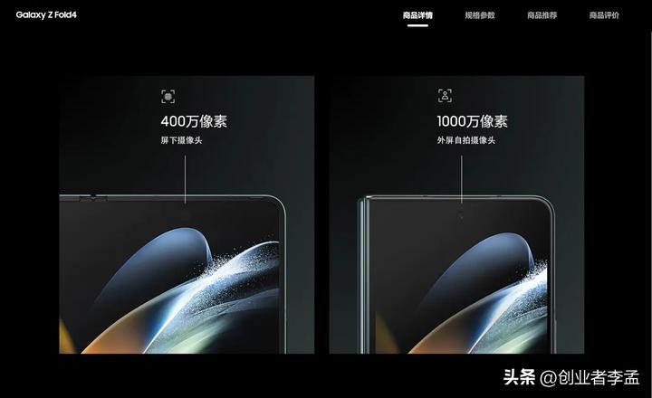 Why hasn't the under-screen camera technology become popular so far ...