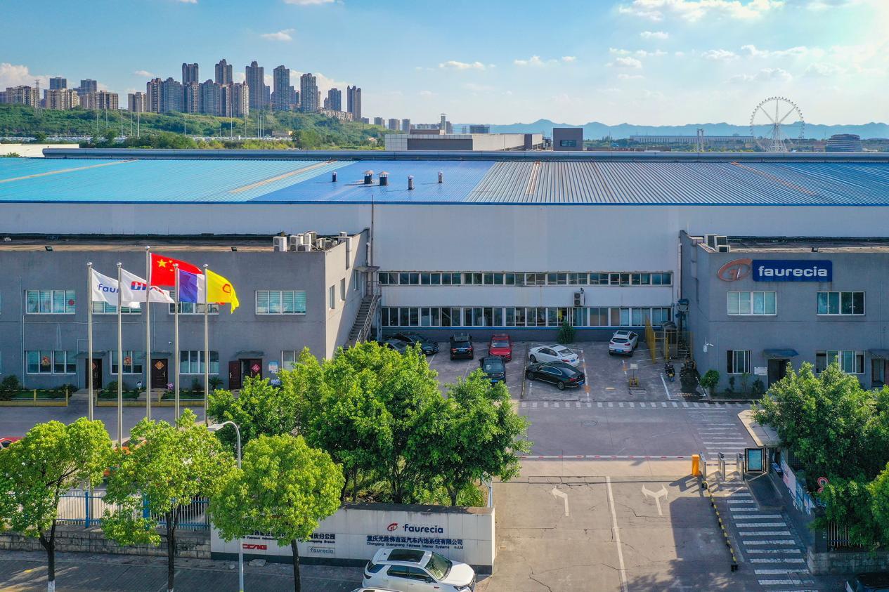 Southern Faurecia's headquarters and R&D center in Chongqing, with a compound annual growth rate