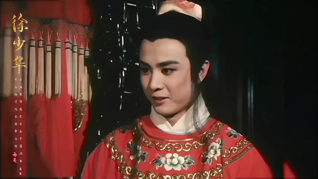 In the 1980s, Xu Shaohua, the number one student in China, was exposed