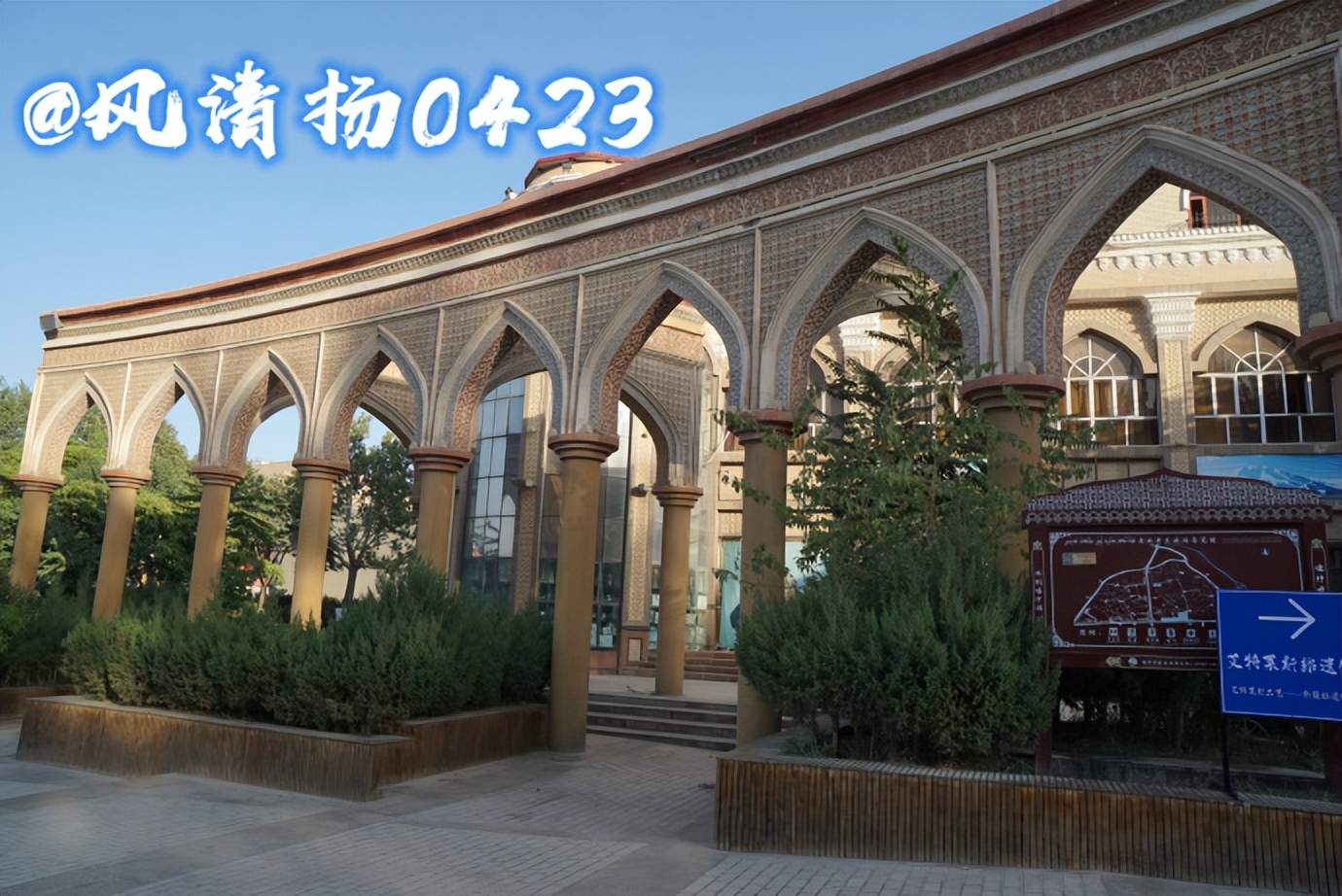 The First Mosque in China (22-219)