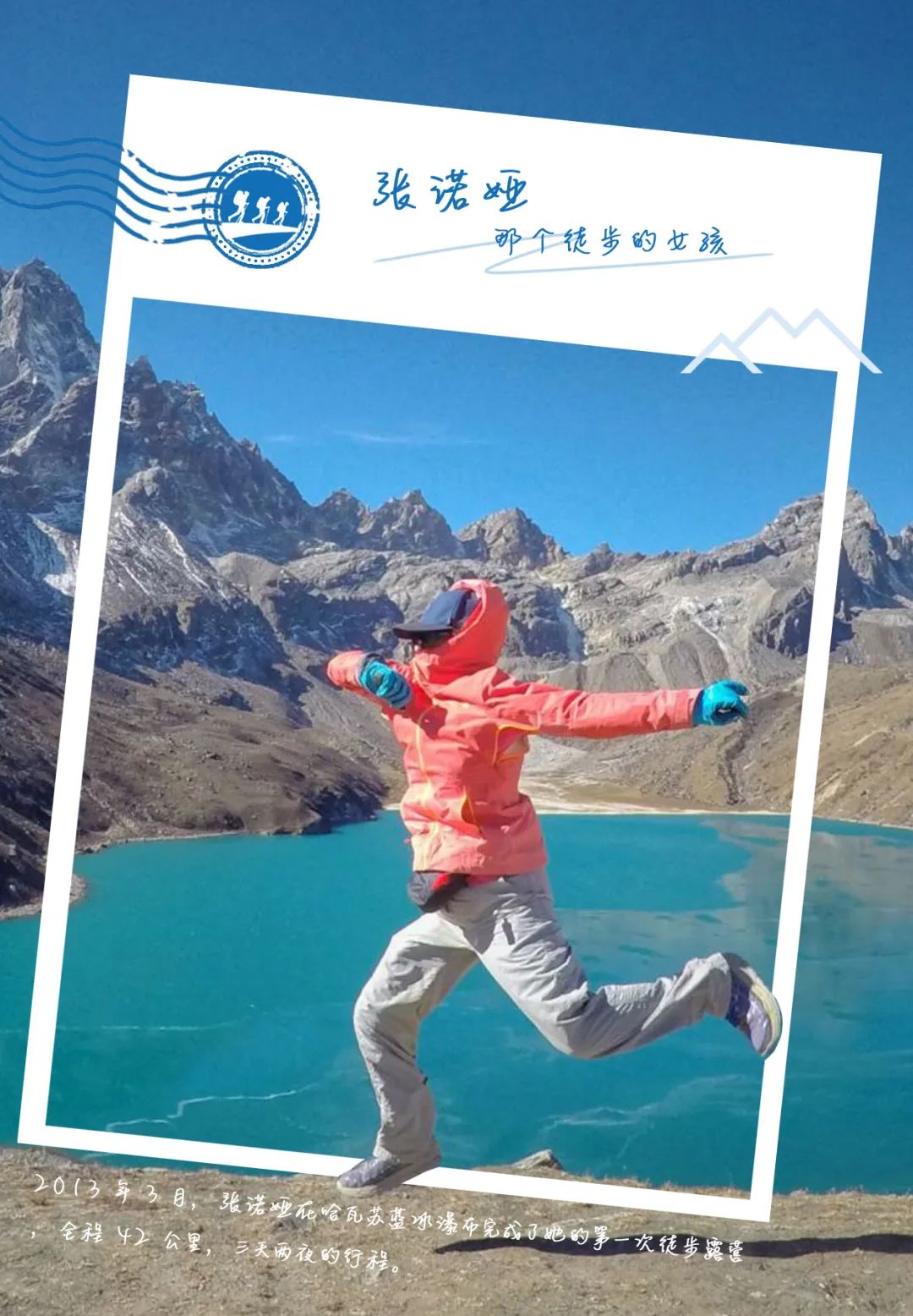 What is the concept of hiking 12,000 kilometers in the United States ...