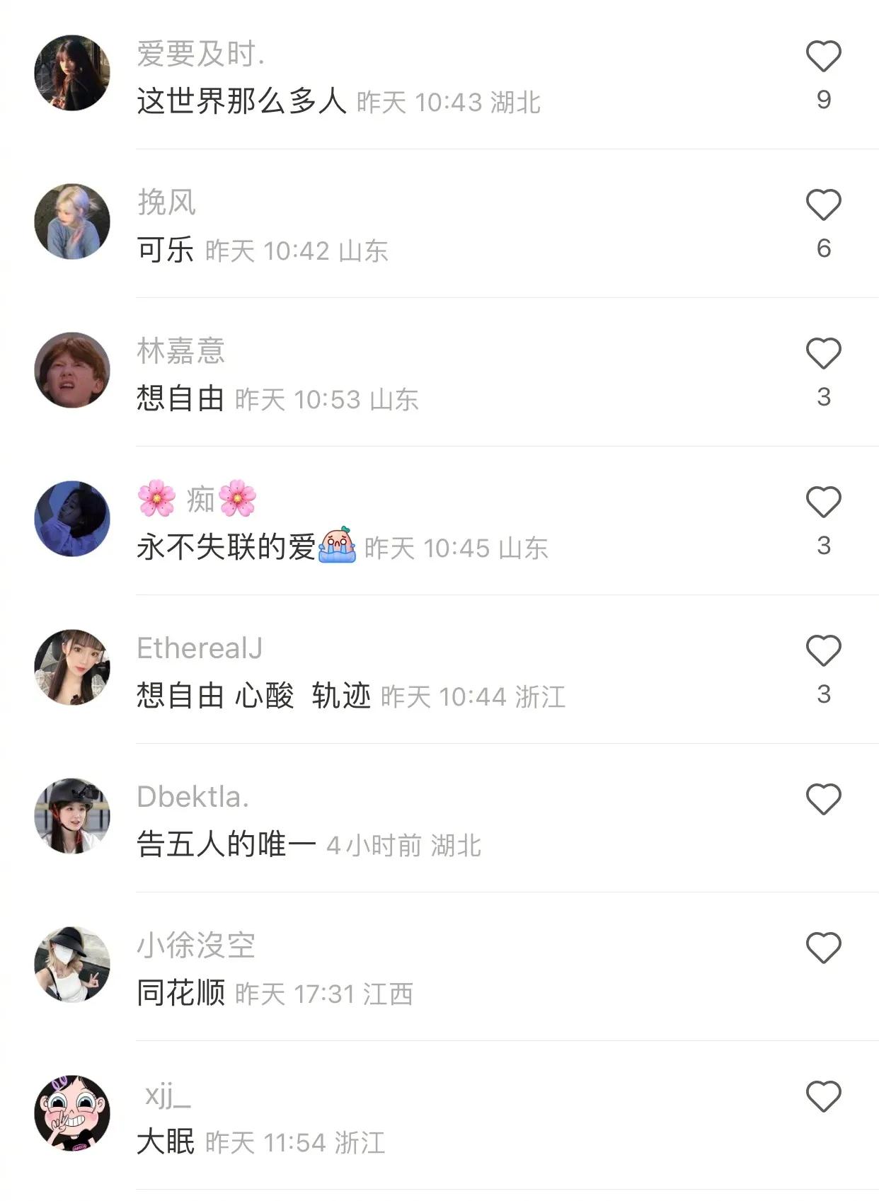 Tik Tok Song Do Do Do Dodododofaq.Html - icvltna