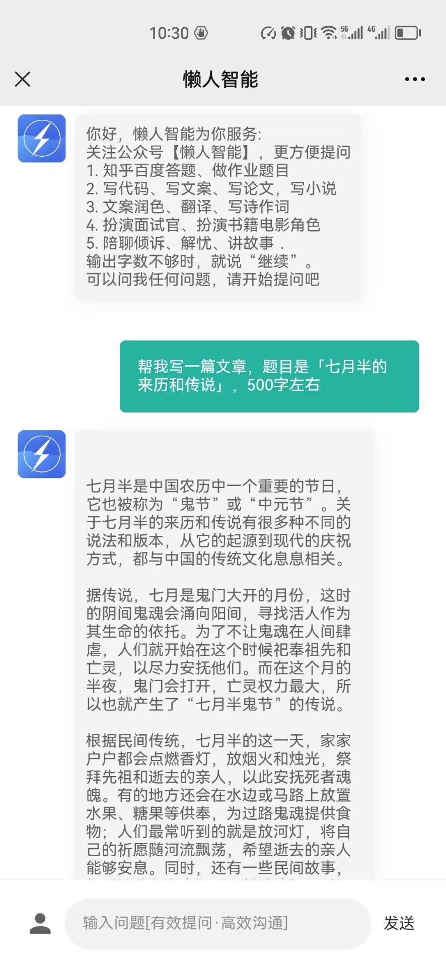 What are the nine dots on the monk's head called? What do the 12 dots