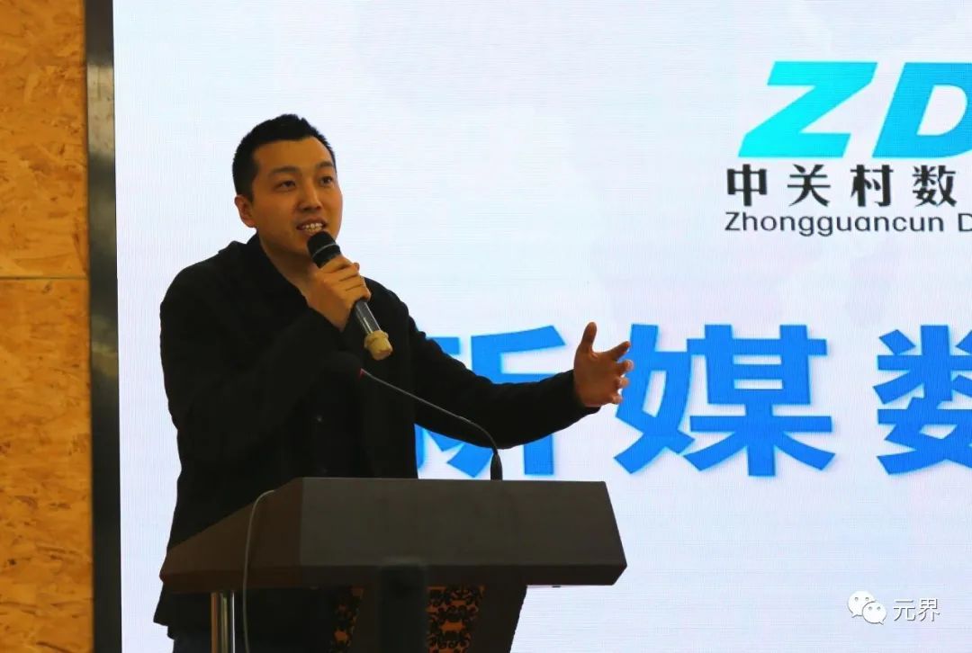 Academician Zhao Tianqi China Metaverse 100 People Inews