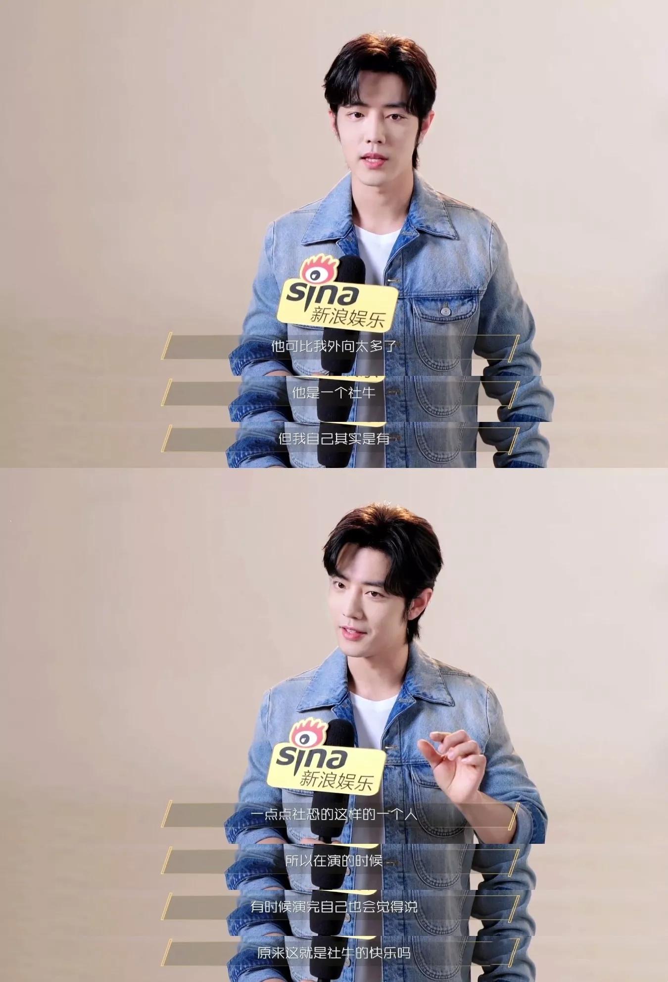 Xiao Zhan admits that he has a little social fear, but he can feel the happiness of social