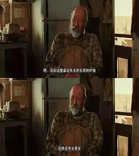 Screenshots Of Classic Movie Lines That Move You Inews