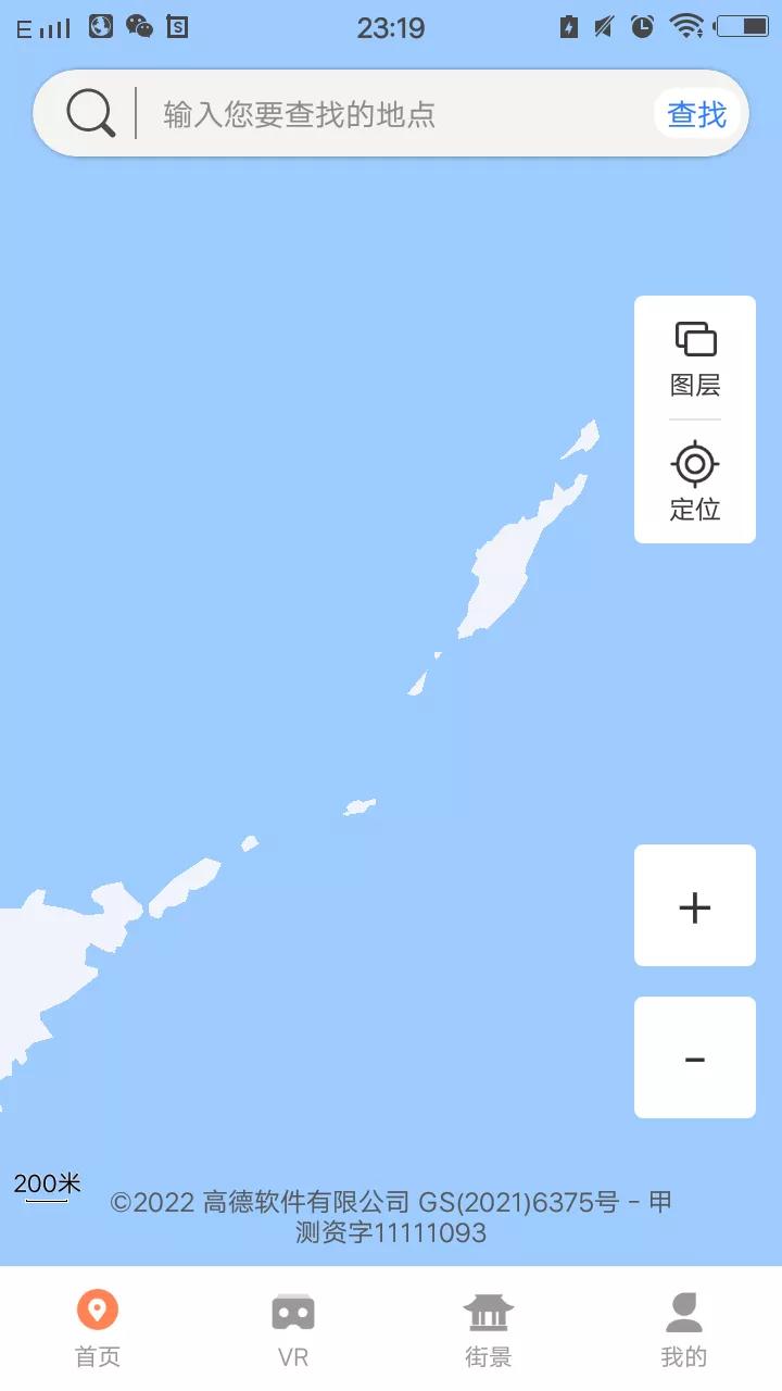 Which archipelago is the smallest archipelago in the world?it's not