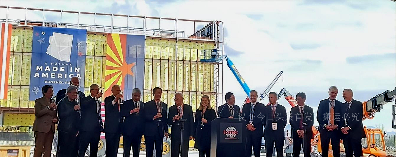 Relocation Ceremony Would rather move to America than stay in China! Biden attends TSMC's U ...