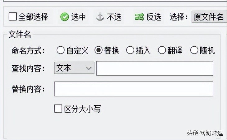 One-click batch renaming and file format conversion, easy to use ...