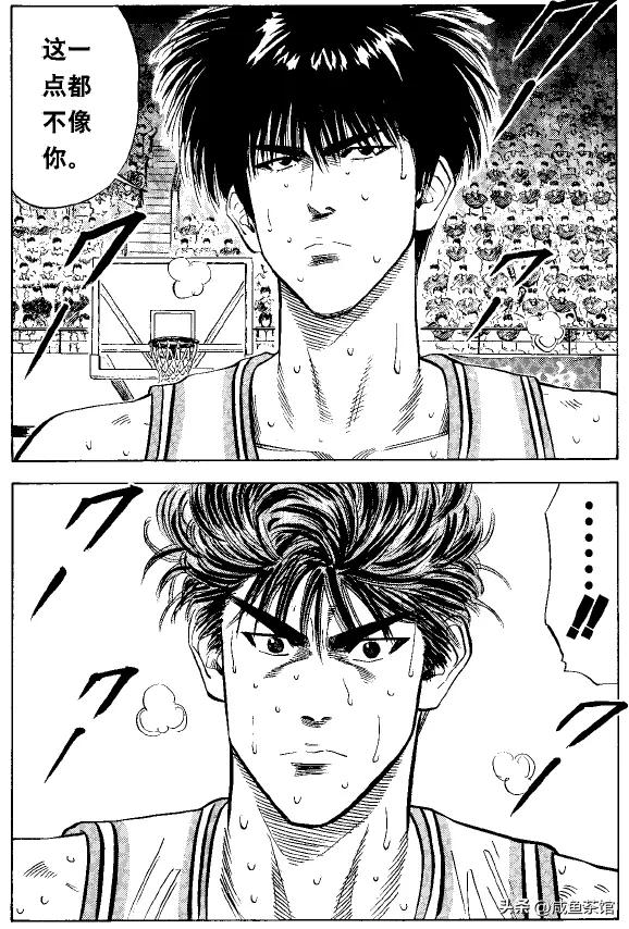 Sakuragi was injured in the Shanwang battle, why did Rukawa bring up ...