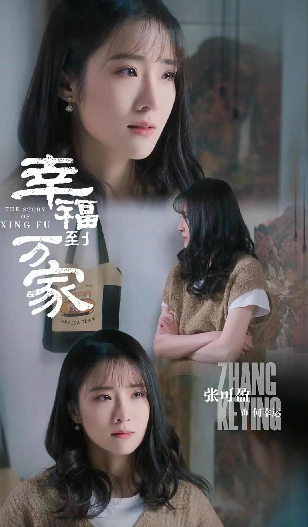 Zhao Liying and Zhang Keying slapped her opponent's hands, and ...