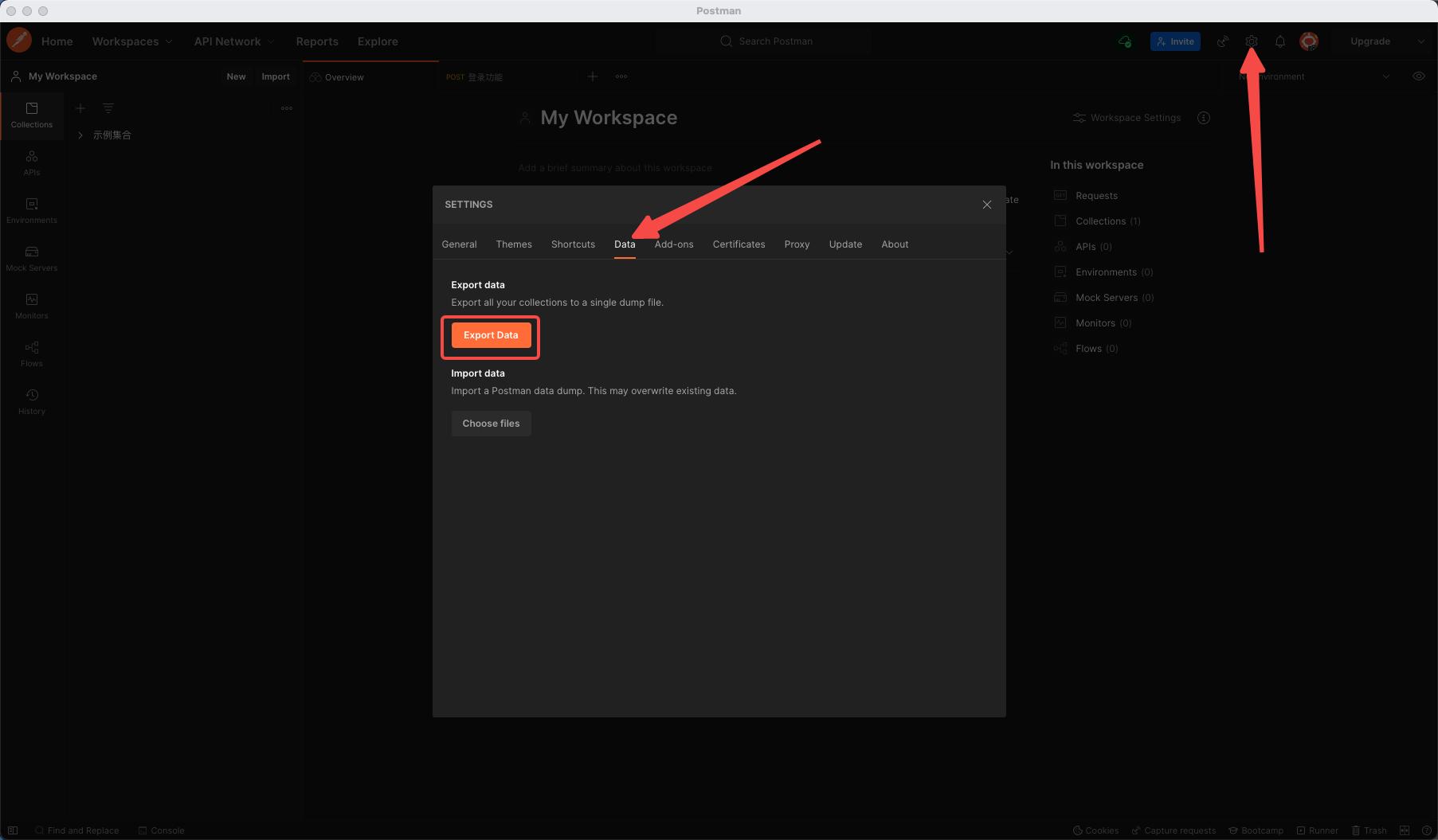 postmanWorkspaces工作空間 VS Scratch Pad草稿面板 頭條匯