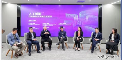 7 bank technology executives brainstormed on ChatGPT - iMedia