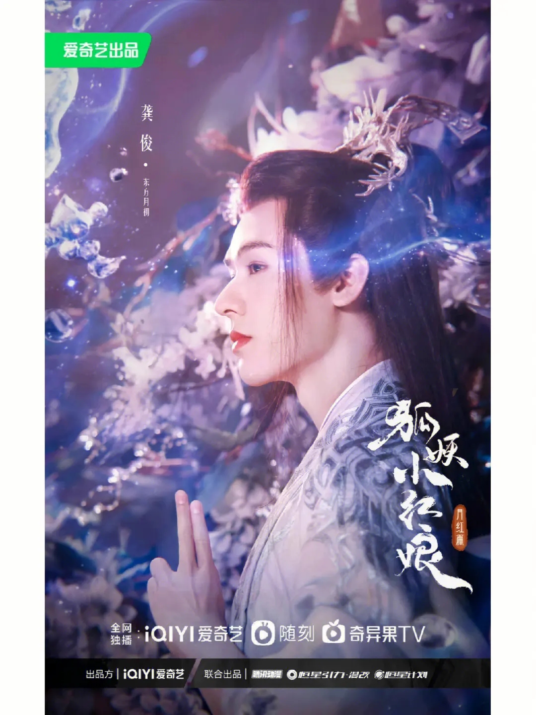 The new works of the top streamers are coming, which pair do you plan