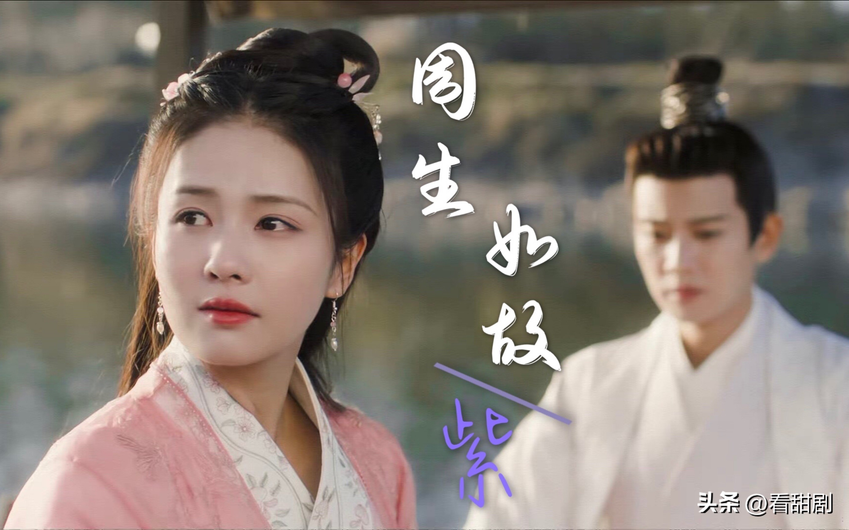 Five heartwrenching dramas worthy of the second brush, which one is