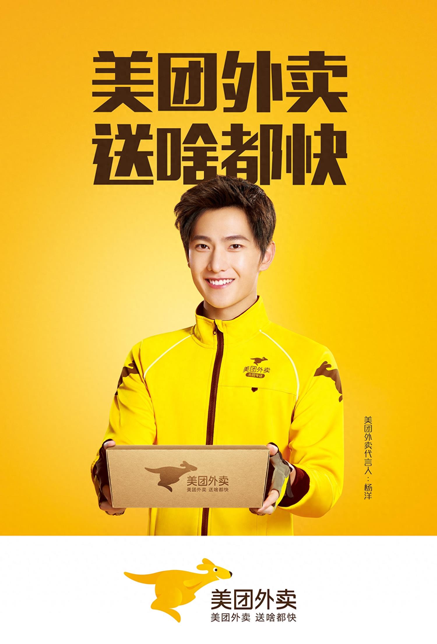 Meituan Riders If all the 10 million Meituan takeaway riders who