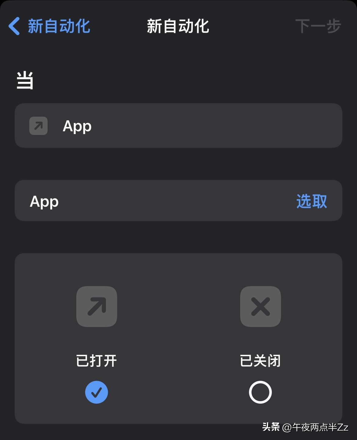 Why does iOS16 have clipboard popups and temporary solutions iMedia
