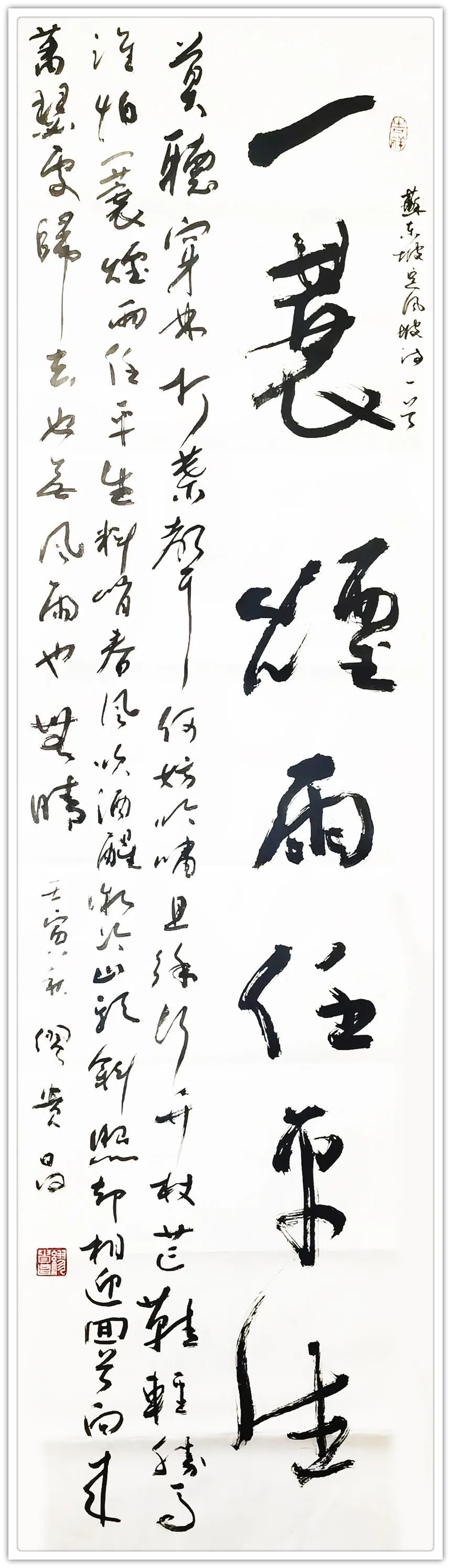 Painting and Calligraphy Master Miao Guichang Special - iMedia