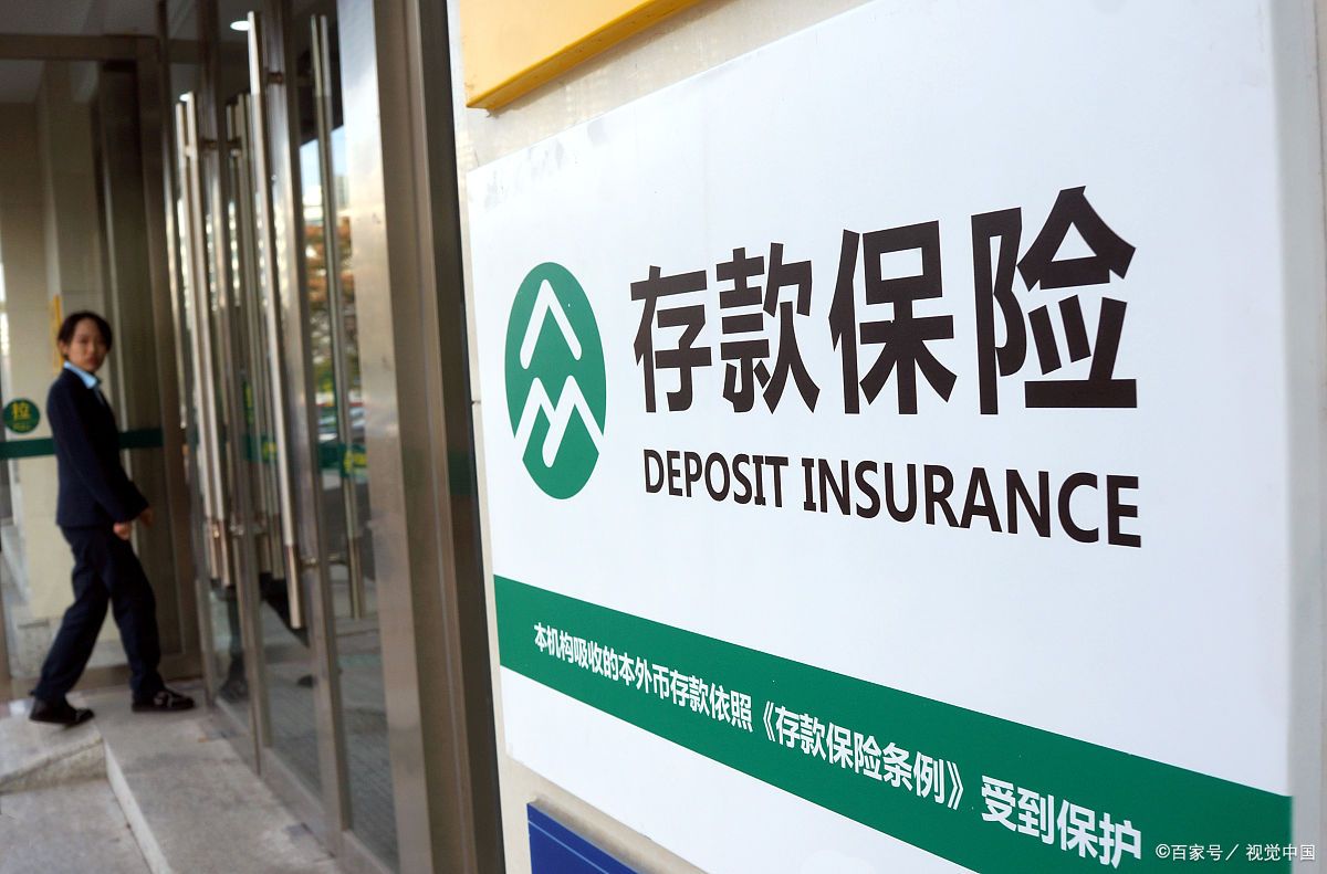 The couple each deposit 500,000 in the same bank. If the bank goes