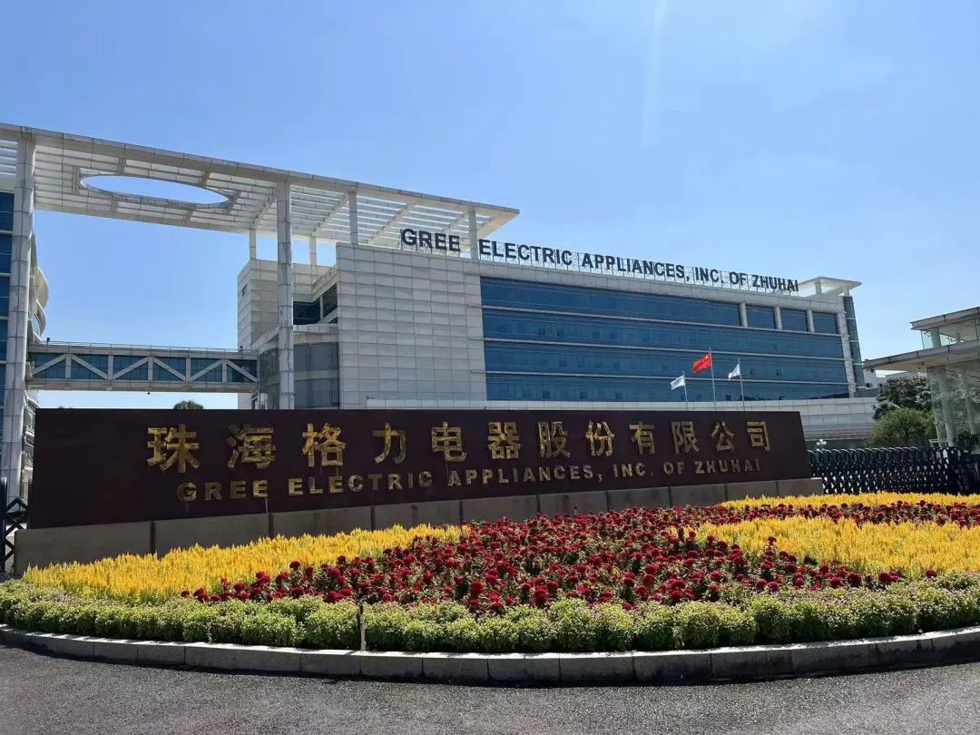 Walk!Go to see the Gree core factory and listen to Dong Mingzhu chat ...