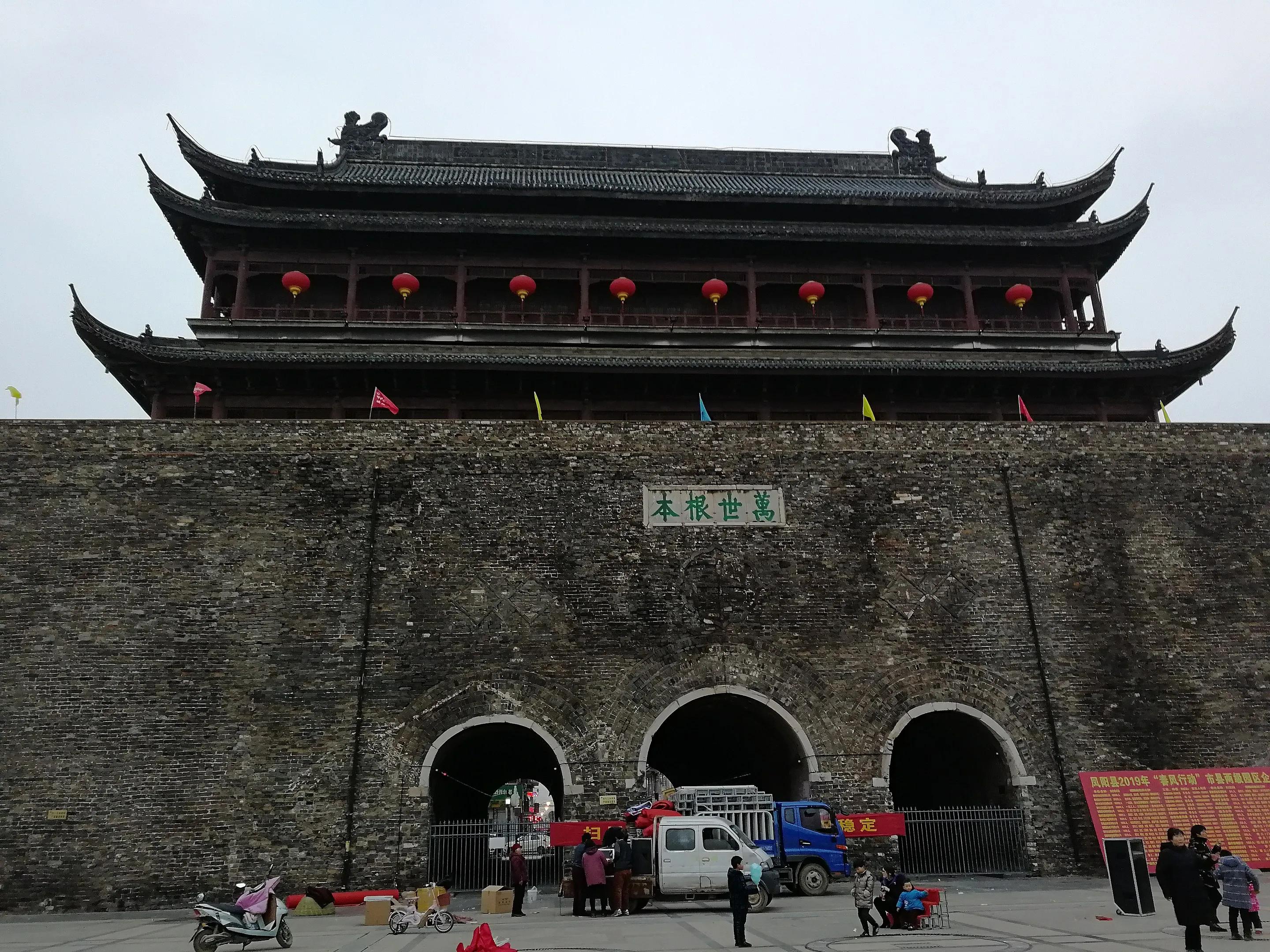 Ming Square City and Wall (98) Ruins of the Middle Capital of Ming Dynasty - iNEWS