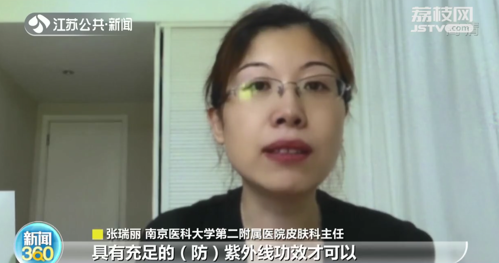 Sunglasses are not a substitute for sunglasses!Please accept these sun