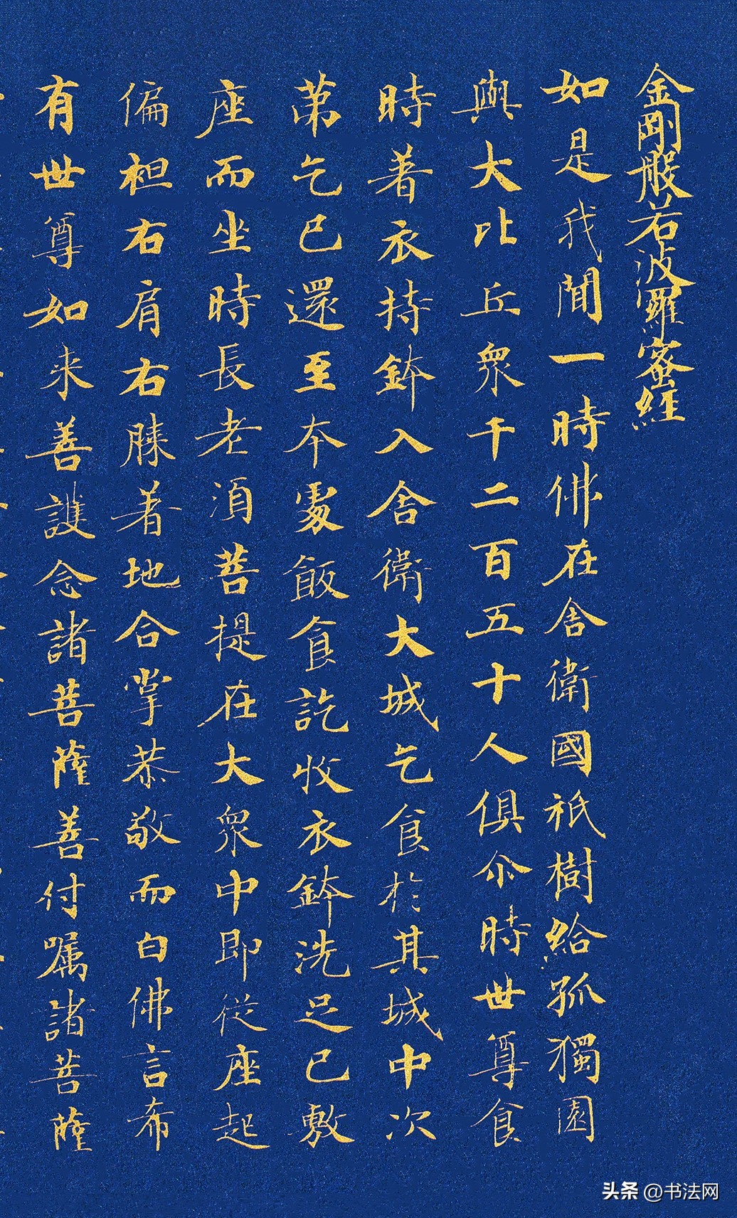 Most of the 50,000 pieces of authentic calligraphy in the Dunhuang ...