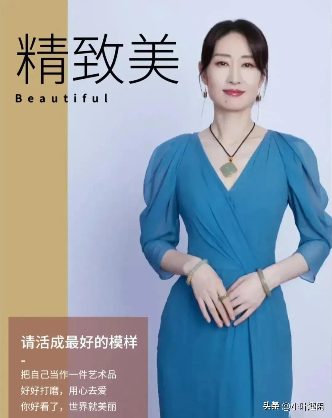 氣質優雅的劉敏濤 - 資訊咖