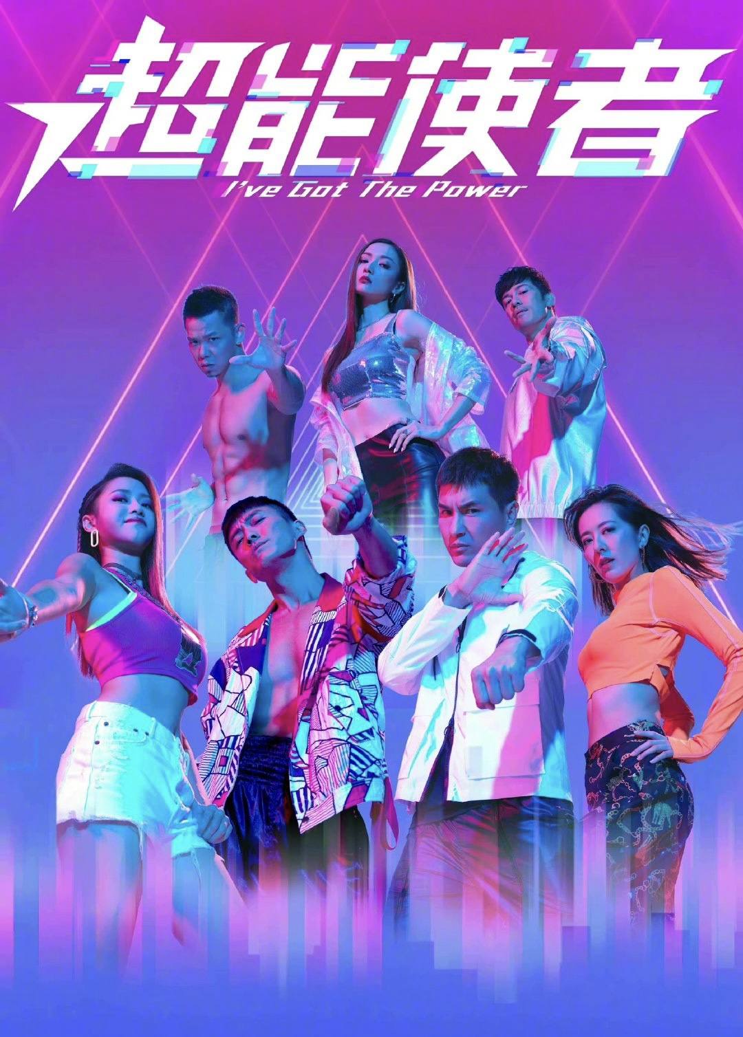 TVB Xiaohua Liu Peiyue is suspected to be the boss behind the new drama ...