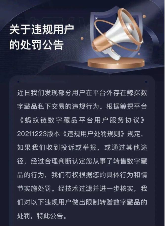 Reviewing the development history of Alipay Whales Is it a speculator