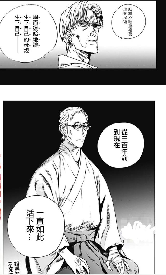 《夏日重現》最終BOSS竟是超級大渣男!哄騙白毛蘿莉不斷生子 - 資訊咖