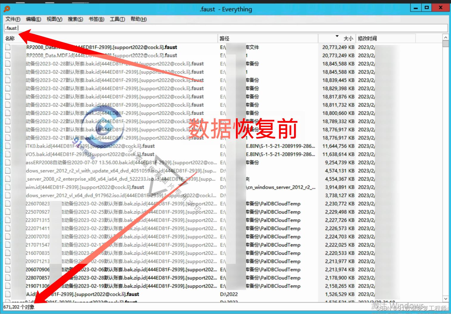 .faust suffix ransomware - iMedia